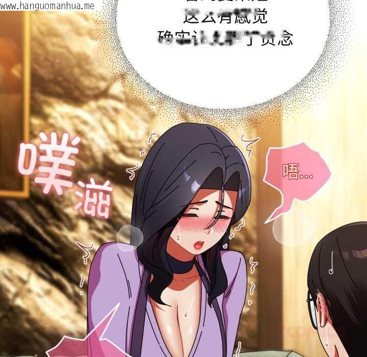 韩国漫画硬也要拍完韩漫_硬也要拍完-第22话在线免费阅读-韩国漫画-第33张图片