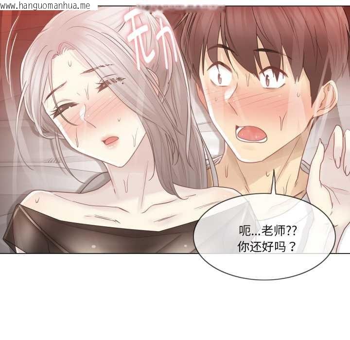 韩国漫画轻触!-解除封印韩漫_轻触!-解除封印-第40话在线免费阅读-韩国漫画-第27张图片