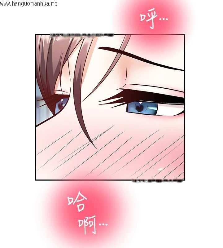 韩国漫画校园禁播角落韩漫_校园禁播角落-第18话-想被外面的同事听见吗?在线免费阅读-韩国漫画-第44张图片