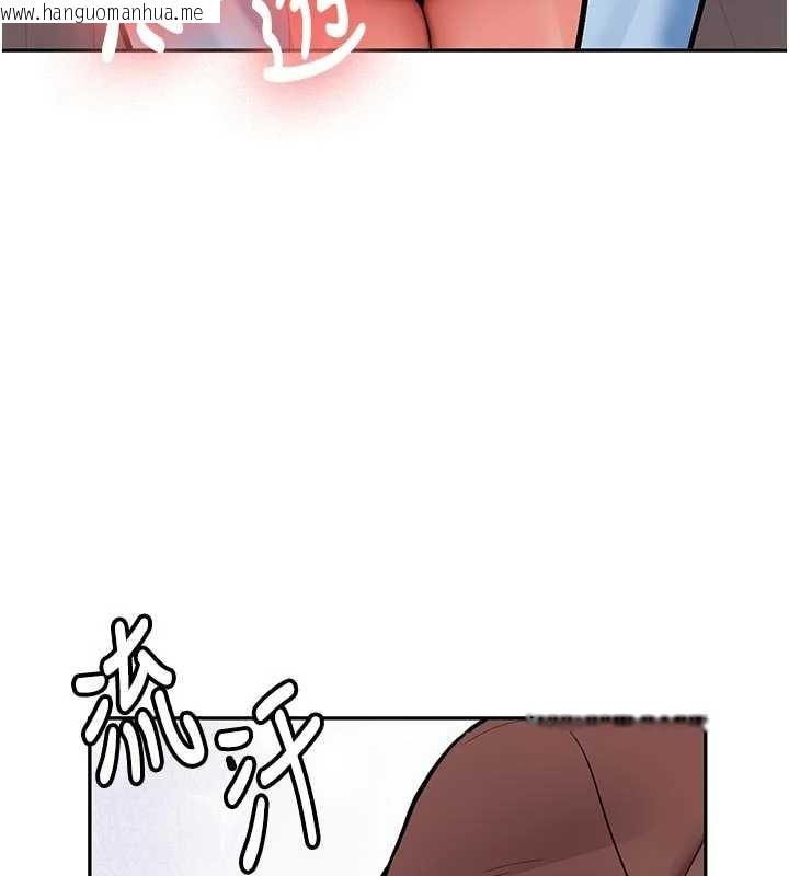 韩国漫画新生老司机韩漫_新生老司机-第16话-醋意爆发的女性友人在线免费阅读-韩国漫画-第87张图片