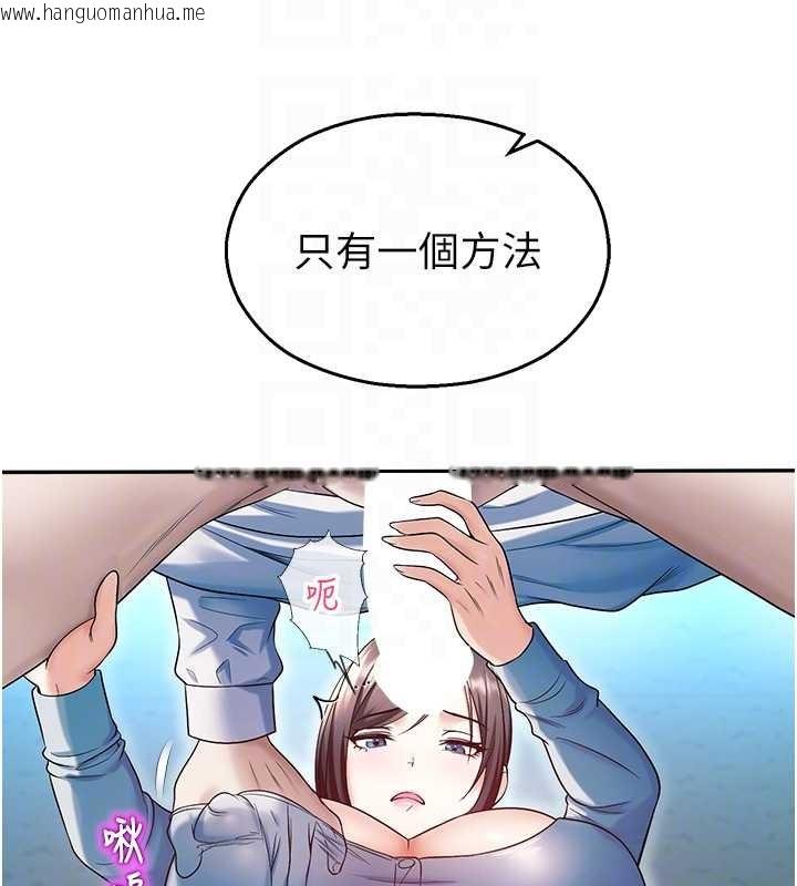 韩国漫画校园禁播角落韩漫_校园禁播角落-第18话-想被外面的同事听见吗?在线免费阅读-韩国漫画-第50张图片