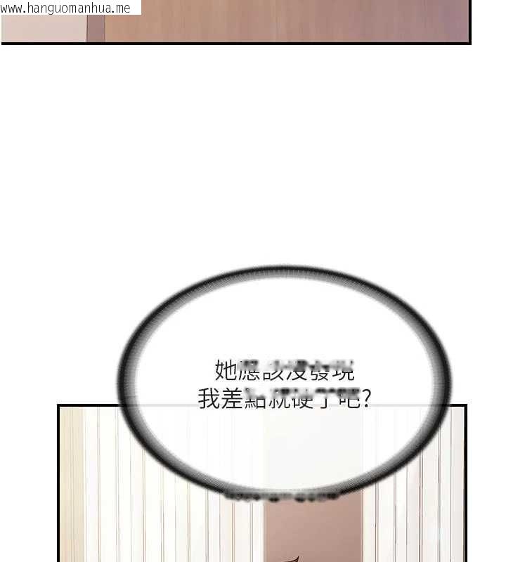 韩国漫画报告女班长:一根突起韩漫_报告女班长:一根突起-第35话-孤男寡女共度春宵在线免费阅读-韩国漫画-第105张图片