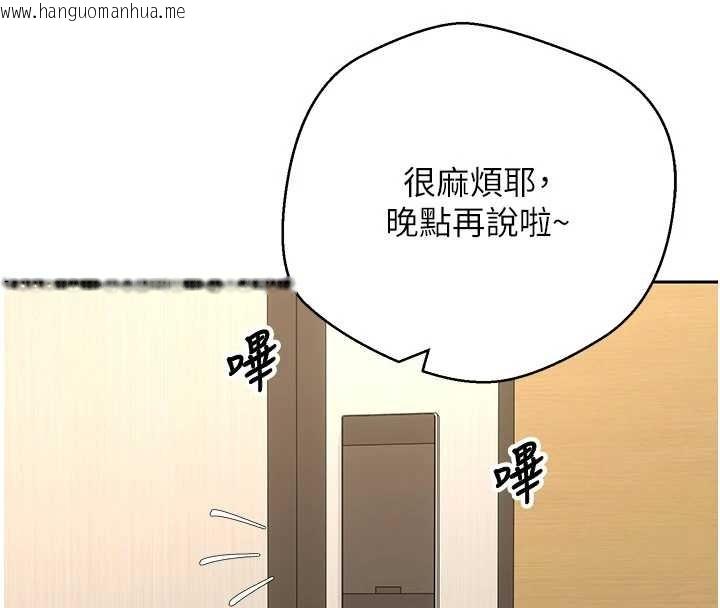 韩国漫画币转人生韩漫_币转人生-第54话-三只淫乱的母猫在线免费阅读-韩国漫画-第4张图片