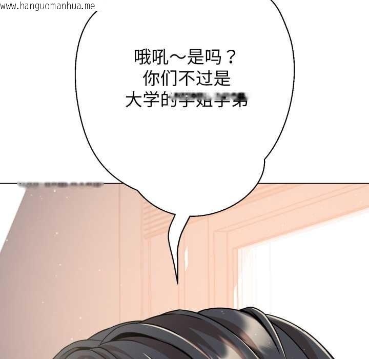 韩国漫画黑帮千金养成记/刺龙刺凤的女友韩漫_黑帮千金养成记/刺龙刺凤的女友-第8话在线免费阅读-韩国漫画-第41张图片