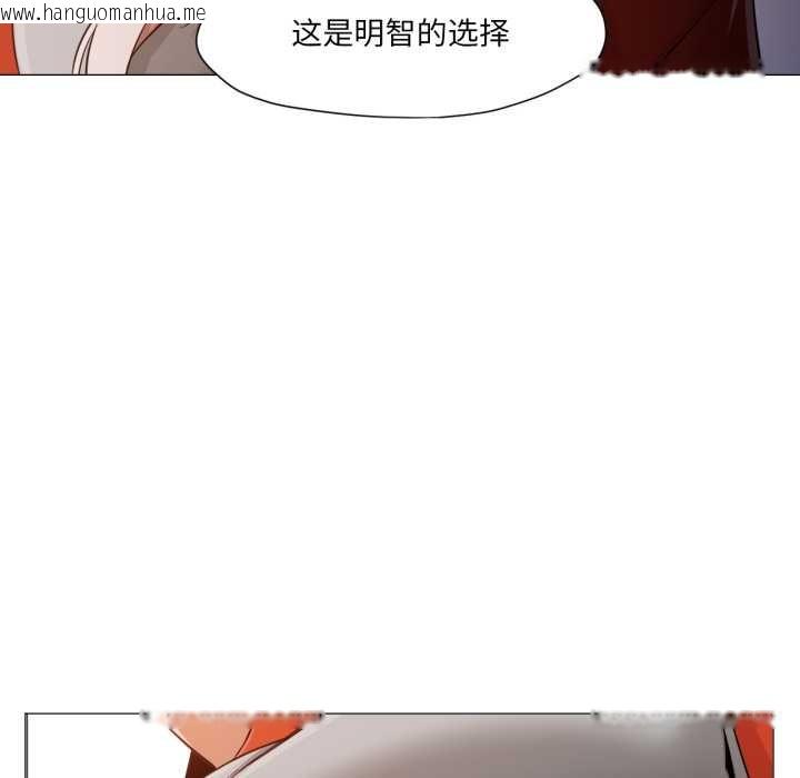 韩国漫画换身恋人韩漫_换身恋人-第28话在线免费阅读-韩国漫画-第27张图片
