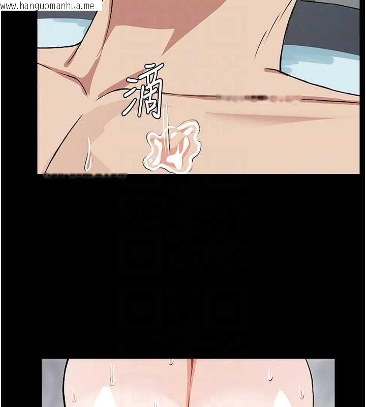 韩国漫画尸变家园:以身相许韩漫_尸变家园:以身相许-第26话-原来这就是被破处的感觉在线免费阅读-韩国漫画-第114张图片