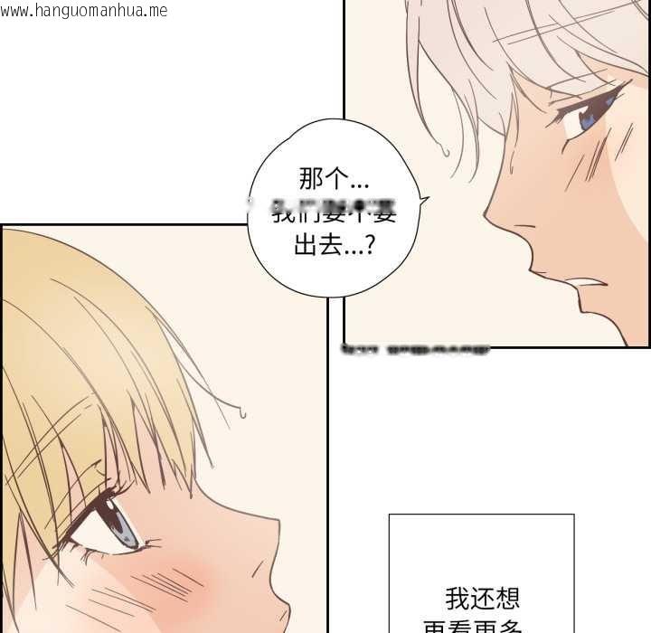 韩国漫画纯洁之罪韩漫_纯洁之罪-第36话在线免费阅读-韩国漫画-第33张图片