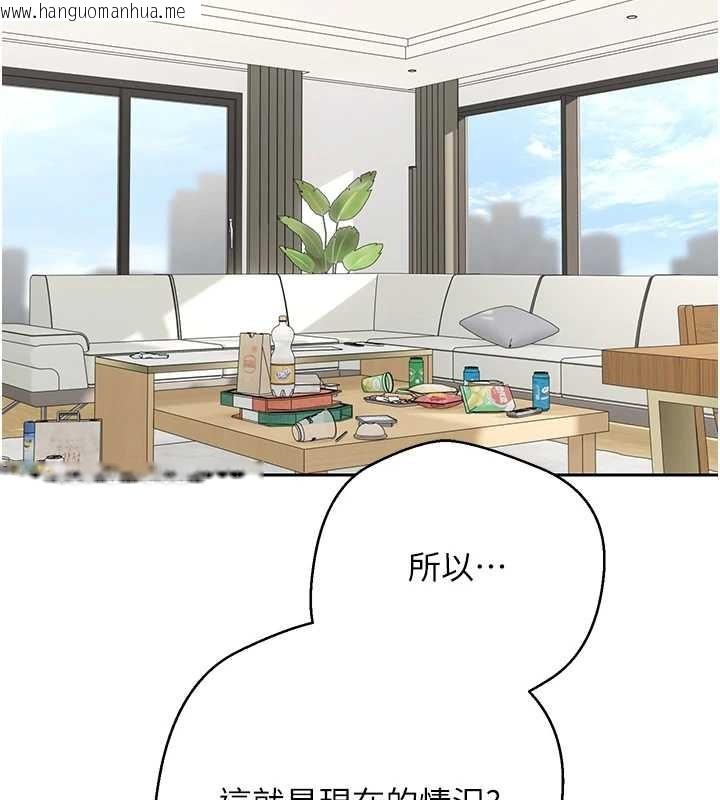 韩国漫画币转人生韩漫_币转人生-第54话-三只淫乱的母猫在线免费阅读-韩国漫画-第15张图片