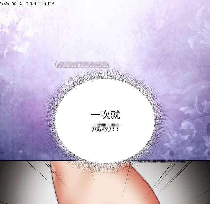 韩国漫画硬也要拍完韩漫_硬也要拍完-第22话在线免费阅读-韩国漫画-第56张图片