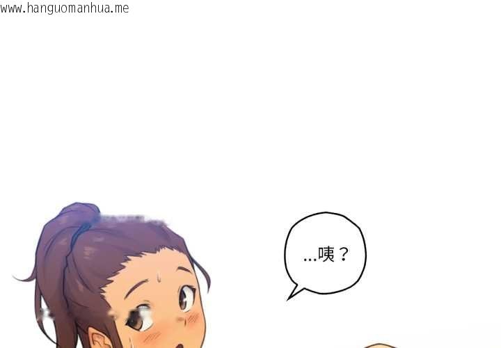 韩国漫画难以置信的故事！韩漫_难以置信的故事！-第25话在线免费阅读-韩国漫画-第1张图片