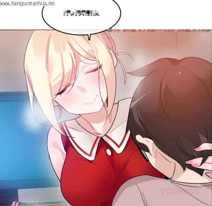 韩国漫画无与伦比的日常韩漫_无与伦比的日常-第37话在线免费阅读-韩国漫画-第62张图片