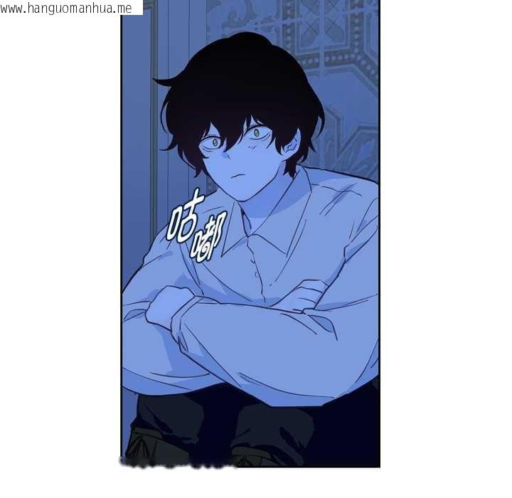 韩国漫画吉赛儿之血韩漫_吉赛儿之血-第33话在线免费阅读-韩国漫画-第54张图片