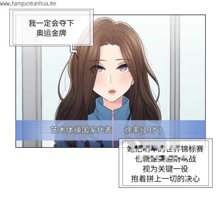 韩国漫画轻触!-解除封印韩漫_轻触!-解除封印-第40话在线免费阅读-韩国漫画-第76张图片