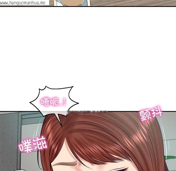 韩国漫画财阀家的女婿韩漫_财阀家的女婿-第62话在线免费阅读-韩国漫画-第137张图片