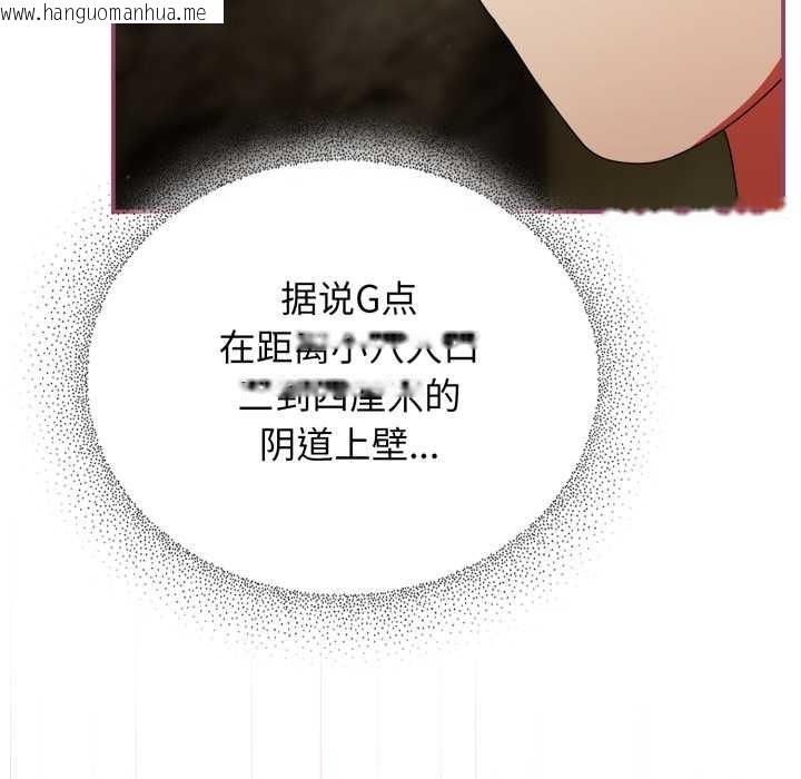 韩国漫画硬也要拍完韩漫_硬也要拍完-第22话在线免费阅读-韩国漫画-第37张图片