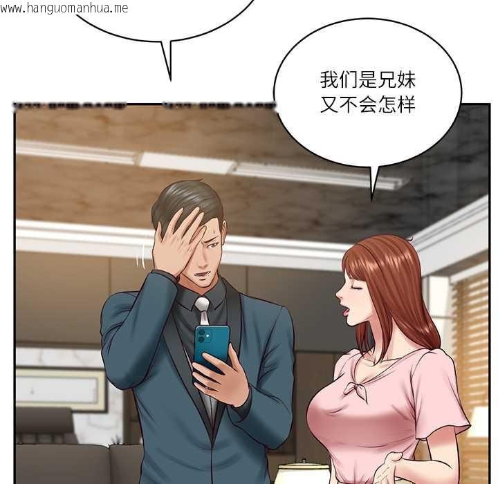 韩国漫画财阀家的女婿韩漫_财阀家的女婿-第62话在线免费阅读-韩国漫画-第24张图片