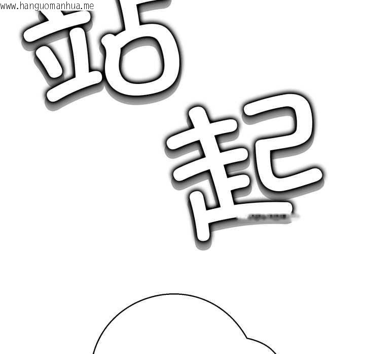 韩国漫画黑帮千金养成记/刺龙刺凤的女友韩漫_黑帮千金养成记/刺龙刺凤的女友-第8话在线免费阅读-韩国漫画-第22张图片