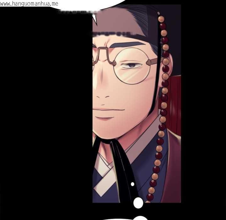 韩国漫画小姐韩漫_小姐-第103话在线免费阅读-韩国漫画-第59张图片