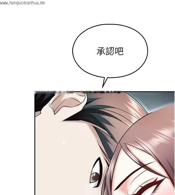 韩国漫画校园禁播角落韩漫_校园禁播角落-第18话-想被外面的同事听见吗?在线免费阅读-韩国漫画-第53张图片