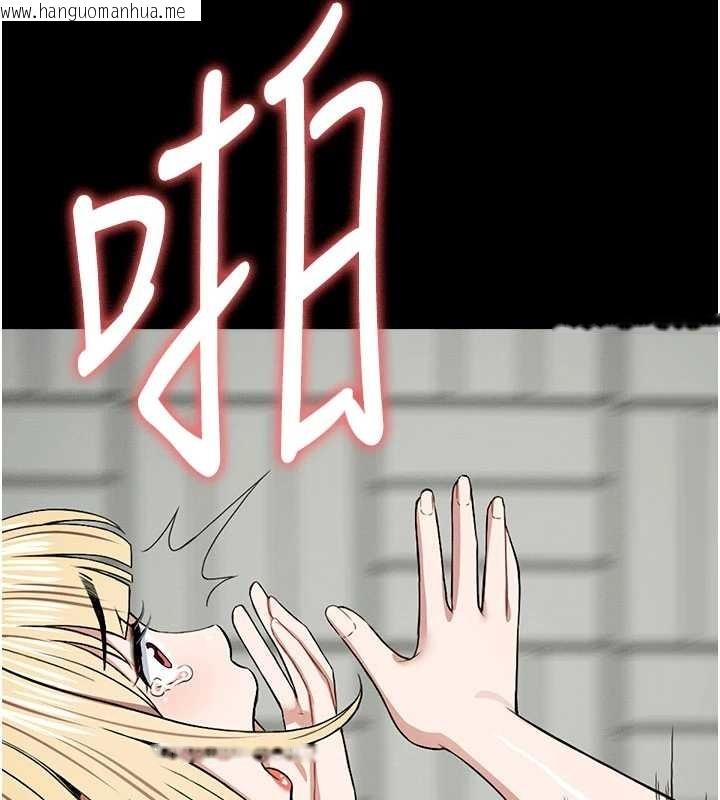 韩国漫画尸变家园:以身相许韩漫_尸变家园:以身相许-第26话-原来这就是被破处的感觉在线免费阅读-韩国漫画-第32张图片