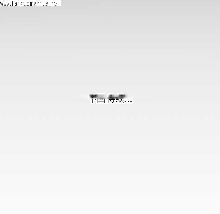 韩国漫画房间里的心跳韩漫_房间里的心跳-第16话在线免费阅读-韩国漫画-第131张图片