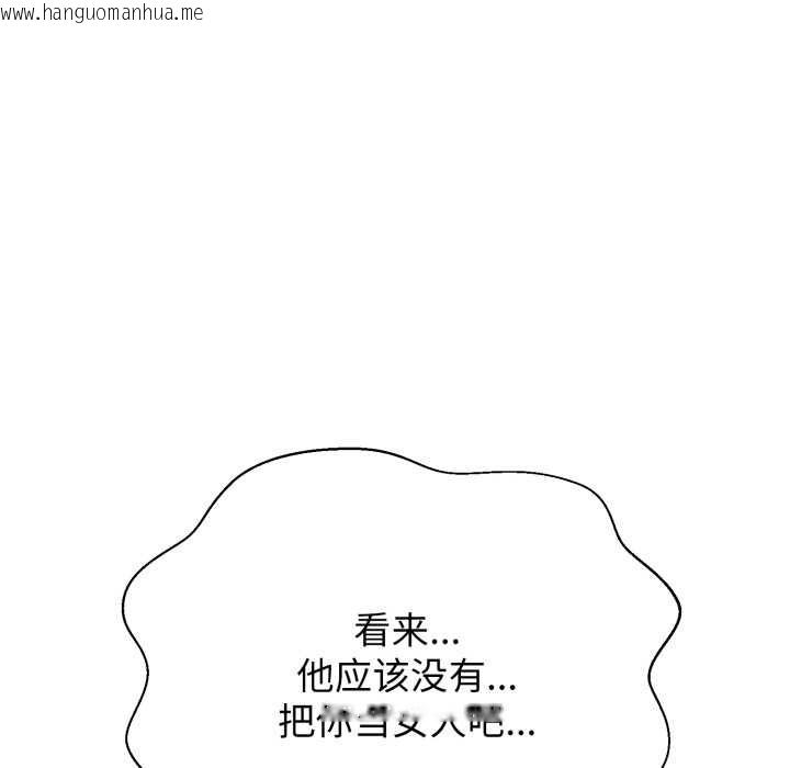 韩国漫画黑帮千金养成记/刺龙刺凤的女友韩漫_黑帮千金养成记/刺龙刺凤的女友-第8话在线免费阅读-韩国漫画-第48张图片