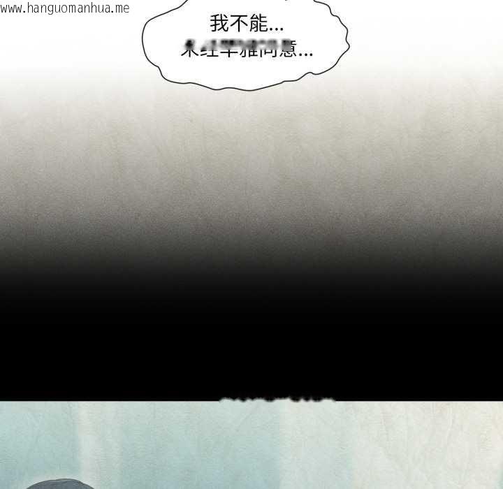 韩国漫画换身恋人韩漫_换身恋人-第28话在线免费阅读-韩国漫画-第19张图片