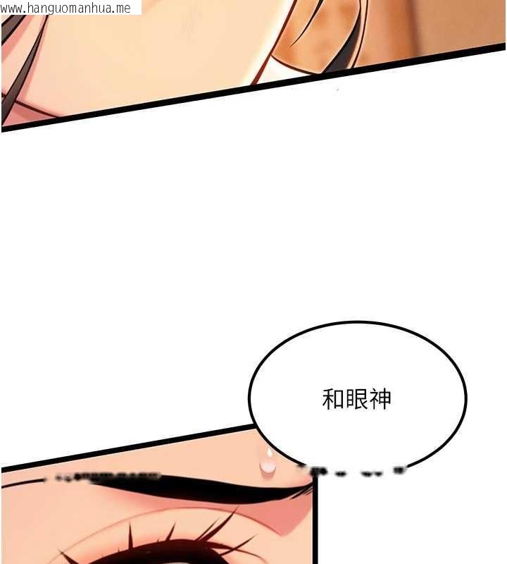 韩国漫画命运:贞洁欲女韩漫_命运:贞洁欲女-第70话-风流采花贼惊成刀下魂?!在线免费阅读-韩国漫画-第53张图片