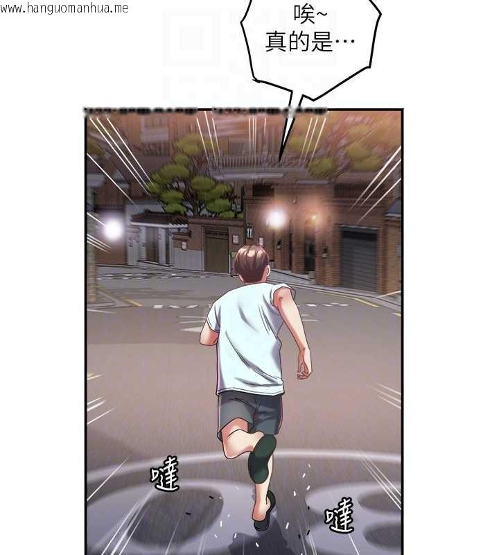 韩国漫画大凤村妇女会韩漫_大凤村妇女会-第30话-变态的秘密基地在线免费阅读-韩国漫画-第59张图片