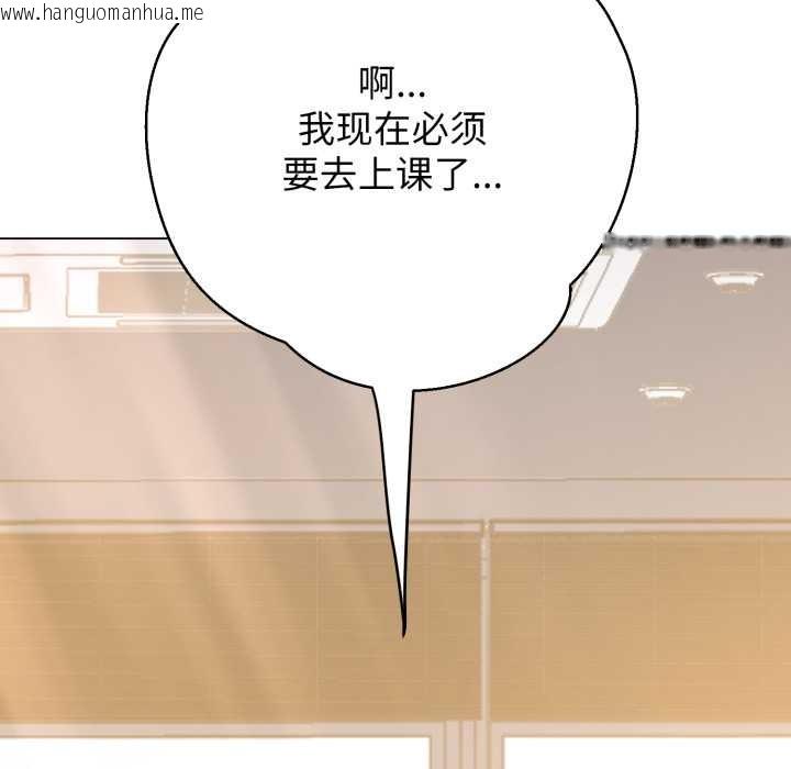 韩国漫画黑帮千金养成记/刺龙刺凤的女友韩漫_黑帮千金养成记/刺龙刺凤的女友-第8话在线免费阅读-韩国漫画-第23张图片