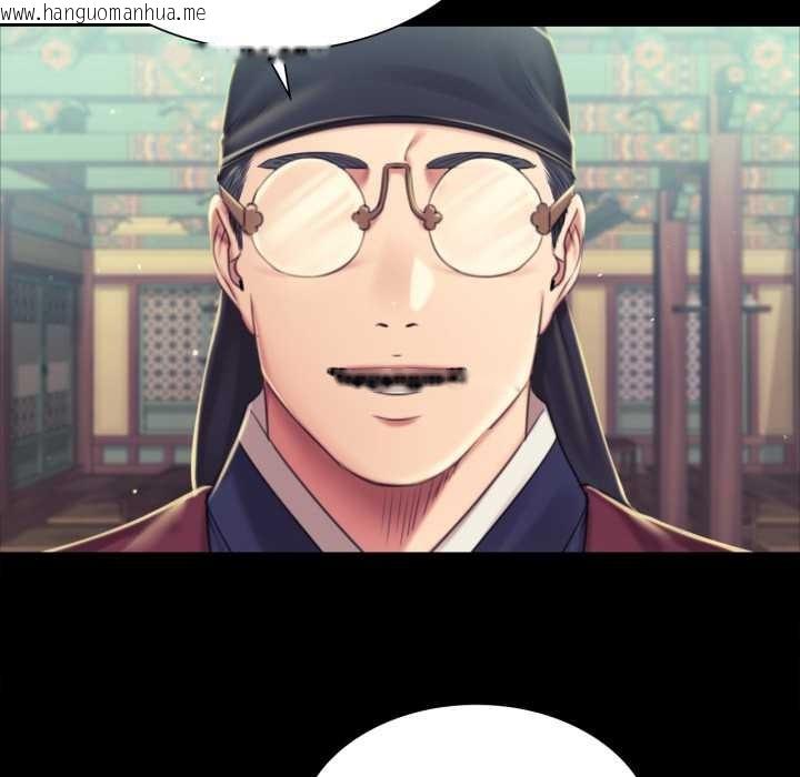 韩国漫画小姐韩漫_小姐-第103话在线免费阅读-韩国漫画-第74张图片