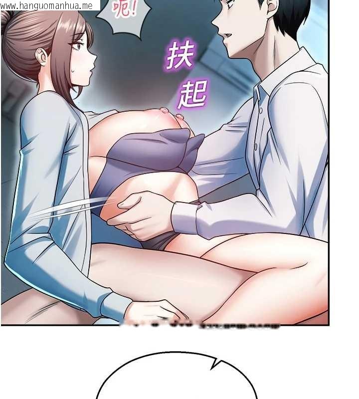 韩国漫画校园禁播角落韩漫_校园禁播角落-第18话-想被外面的同事听见吗?在线免费阅读-韩国漫画-第113张图片