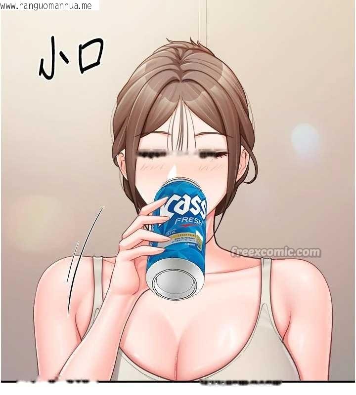 韩国漫画报告女班长:一根突起韩漫_报告女班长:一根突起-第35话-孤男寡女共度春宵在线免费阅读-韩国漫画-第56张图片