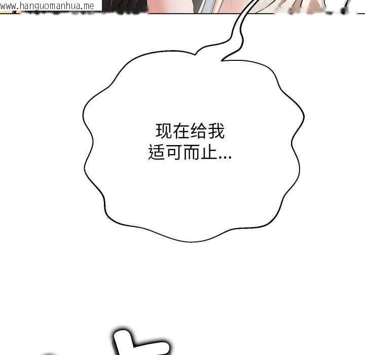 韩国漫画黑帮千金养成记/刺龙刺凤的女友韩漫_黑帮千金养成记/刺龙刺凤的女友-第8话在线免费阅读-韩国漫画-第21张图片