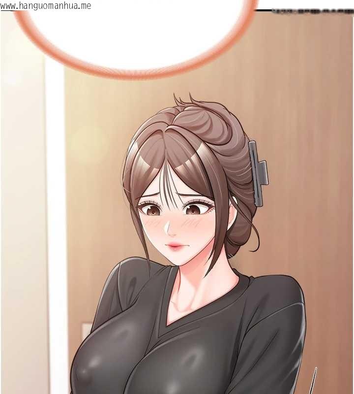 韩国漫画报告女班长:一根突起韩漫_报告女班长:一根突起-第35话-孤男寡女共度春宵在线免费阅读-韩国漫画-第129张图片