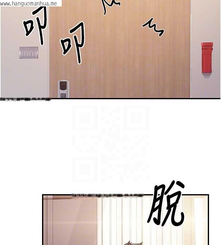 韩国漫画报告女班长:一根突起韩漫_报告女班长:一根突起-第35话-孤男寡女共度春宵在线免费阅读-韩国漫画-第110张图片