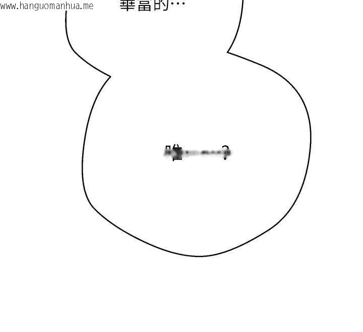 韩国漫画币转人生韩漫_币转人生-第54话-三只淫乱的母猫在线免费阅读-韩国漫画-第39张图片