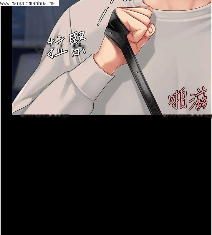 韩国漫画复仇母女丼韩漫_复仇母女丼-第134话-签署终生契约在线免费阅读-韩国漫画-第26张图片