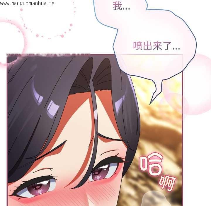 韩国漫画硬也要拍完韩漫_硬也要拍完-第22话在线免费阅读-韩国漫画-第54张图片