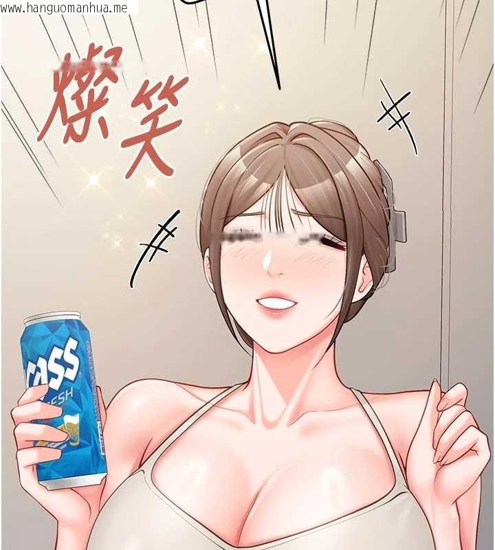 韩国漫画报告女班长:一根突起韩漫_报告女班长:一根突起-第35话-孤男寡女共度春宵在线免费阅读-韩国漫画-第41张图片