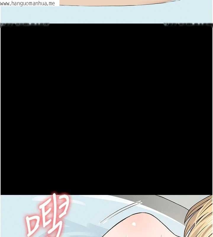 韩国漫画尸变家园:以身相许韩漫_尸变家园:以身相许-第26话-原来这就是被破处的感觉在线免费阅读-韩国漫画-第95张图片