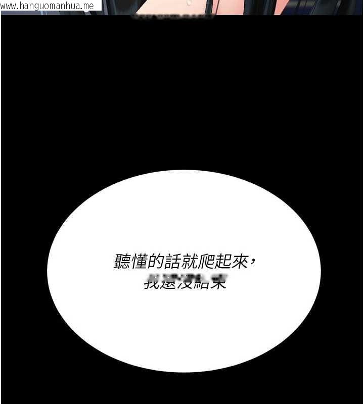 韩国漫画复仇母女丼韩漫_复仇母女丼-第134话-签署终生契约在线免费阅读-韩国漫画-第167张图片