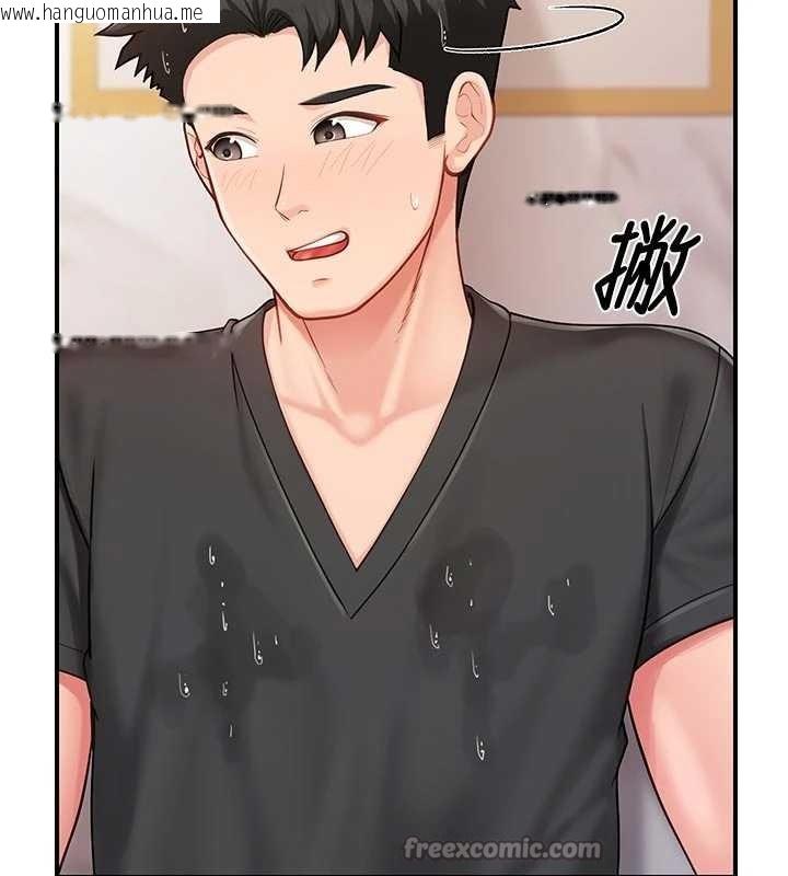 韩国漫画报告女班长:一根突起韩漫_报告女班长:一根突起-第35话-孤男寡女共度春宵在线免费阅读-韩国漫画-第98张图片