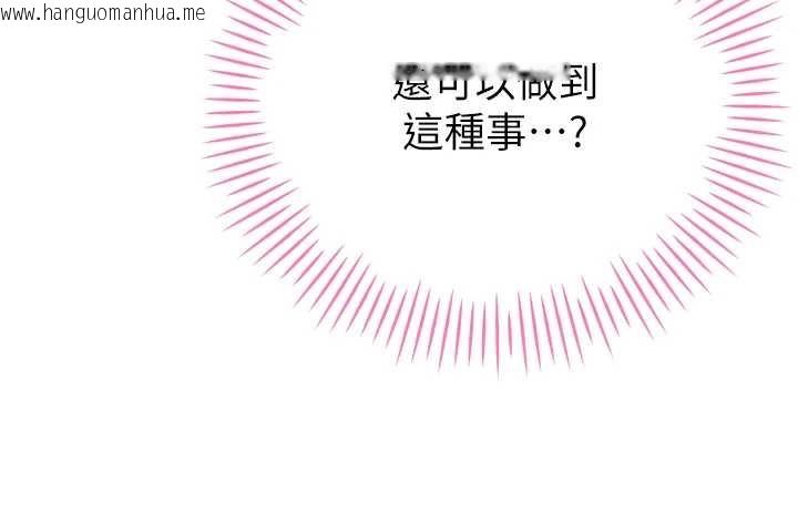 韩国漫画暴君会长的娇媳们韩漫_暴君会长的娇媳们-第21话-让媳妇多重性高潮在线免费阅读-韩国漫画-第61张图片