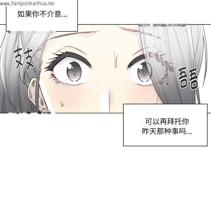 韩国漫画轻触!-解除封印韩漫_轻触!-解除封印-第40话在线免费阅读-韩国漫画-第48张图片