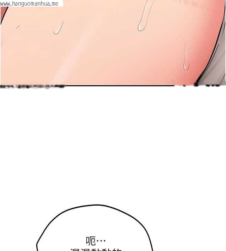 韩国漫画新生老司机韩漫_新生老司机-第16话-醋意爆发的女性友人在线免费阅读-韩国漫画-第172张图片