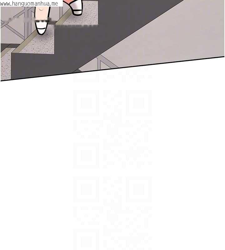 韩国漫画新生老司机韩漫_新生老司机-第16话-醋意爆发的女性友人在线免费阅读-韩国漫画-第82张图片