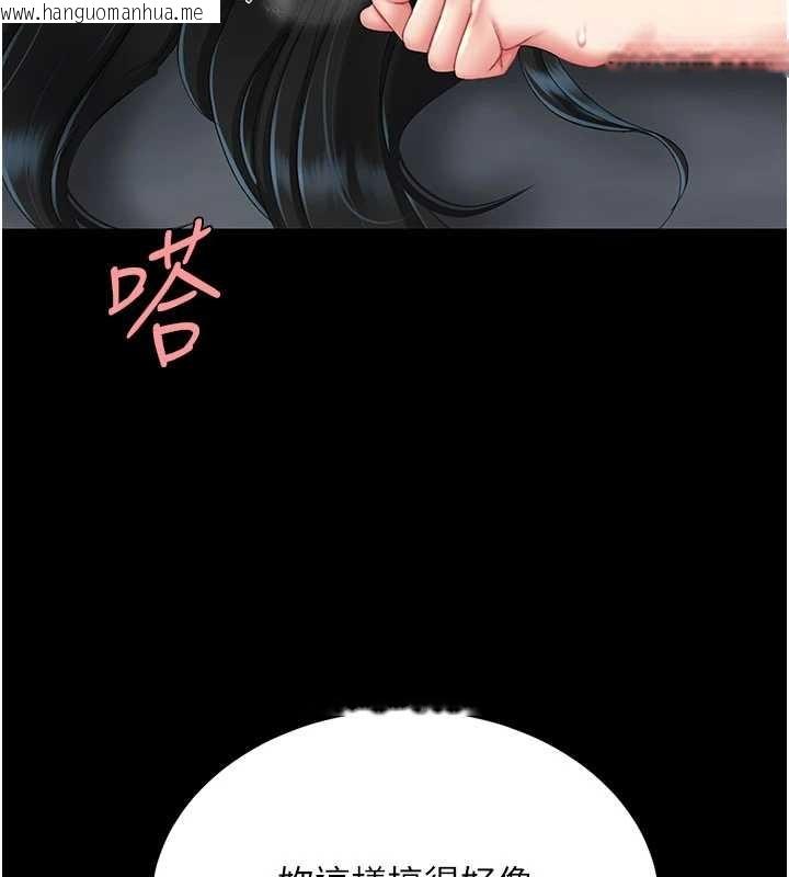 韩国漫画复仇母女丼韩漫_复仇母女丼-第134话-签署终生契约在线免费阅读-韩国漫画-第74张图片