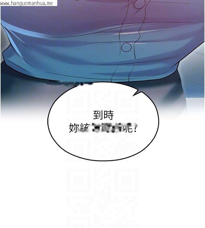韩国漫画校园禁播角落韩漫_校园禁播角落-第18话-想被外面的同事听见吗?在线免费阅读-韩国漫画-第49张图片