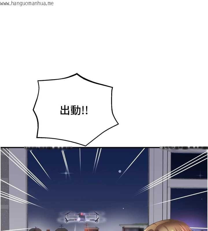 韩国漫画大凤村妇女会韩漫_大凤村妇女会-第30话-变态的秘密基地在线免费阅读-韩国漫画-第97张图片